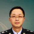 楊琪(四川省達州市國家稅務局總會計師) 楊琪(四川省達州市國家稅務局總會計師)