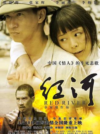 張家輝 張家輝