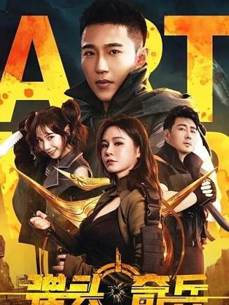 王森(中國內地男演員) 王森(中國內地男演員)