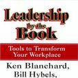 聖經領導力Leadership by the book