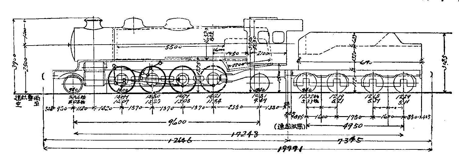 D50型蒸汽機車形式圖