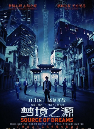 安琥