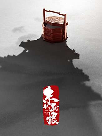 姚遠(中國內地影視男演員) 姚遠(中國內地影視男演員)
