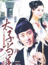 金士傑(金世傑(演員)) 金士傑(金世傑(演員))