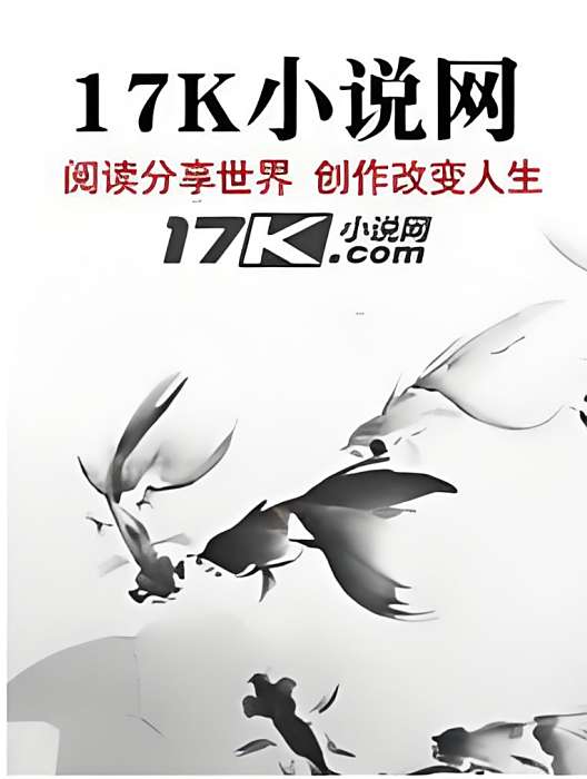 第柒世界 第柒世界