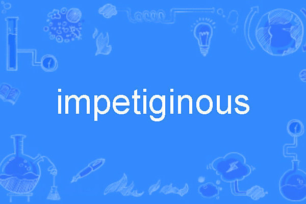 impetiginous impetiginous
