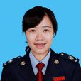 徐哲(廣東省韶關市乳源縣國家稅務局副局長) 徐哲(廣東省韶關市乳源縣國家稅務局副局長)