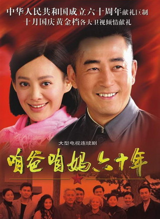 來喜