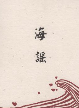 尹鍵(中國內地男演員) 尹鍵(中國內地男演員)
