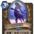 林地樹妖 林地樹妖