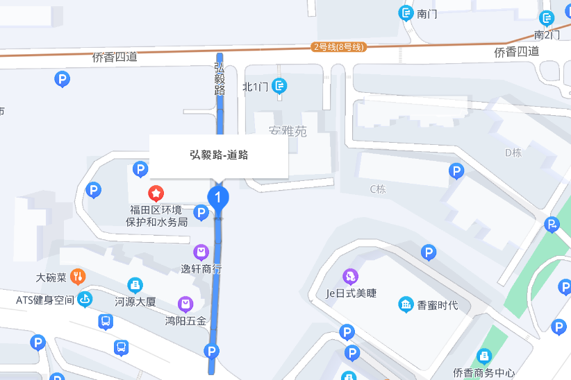 弘毅路(深圳市弘毅路) 弘毅路(深圳市弘毅路)