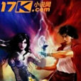 無上天師(“我是遊戲愛好者”創作的玄幻都市類網路小說。) 無上天師(“我是遊戲愛好者”創作的玄幻都市類網路小說。)