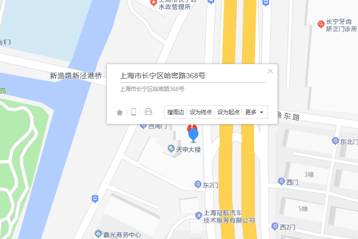 哈密路368號 哈密路368號