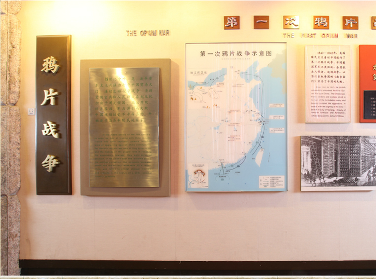 中國人民革命軍事博物館(北京軍事博物館)