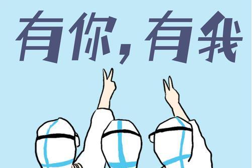 有你有我(2021年區小鳴、洪哥等演唱的歌曲)