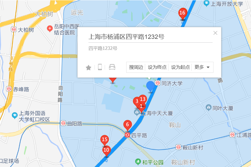 四平路1232號 四平路1232號