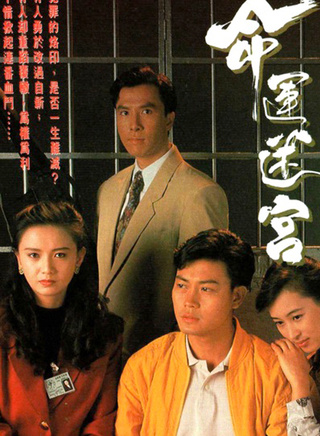 李海生(香港老演員) 李海生(香港老演員)