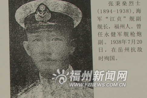 張秉燊 張秉燊
