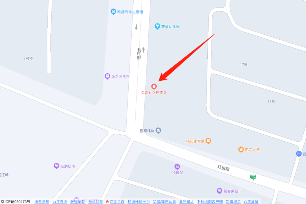 么路社區 么路社區
