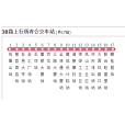 江門公交38路 江門公交38路