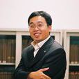 陳新宇(清華大學法學院副教授) 陳新宇(清華大學法學院副教授)