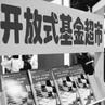 贖回金 贖回金