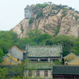 五蓮山風景名勝區(五蓮山景區)