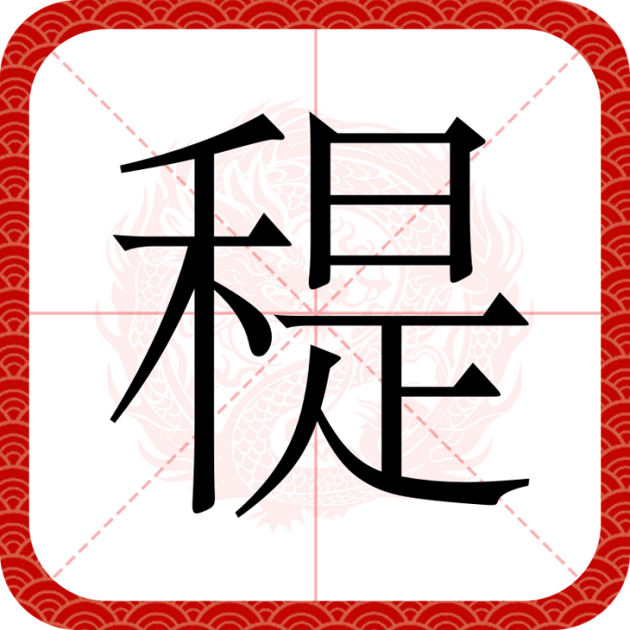 䅠 䅠