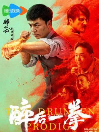 張世(中國台灣男演員) 張世(中國台灣男演員)