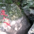 道人洞 道人洞