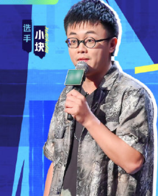 小塊 小塊