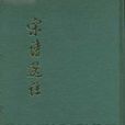 模糊的銅鏡 模糊的銅鏡