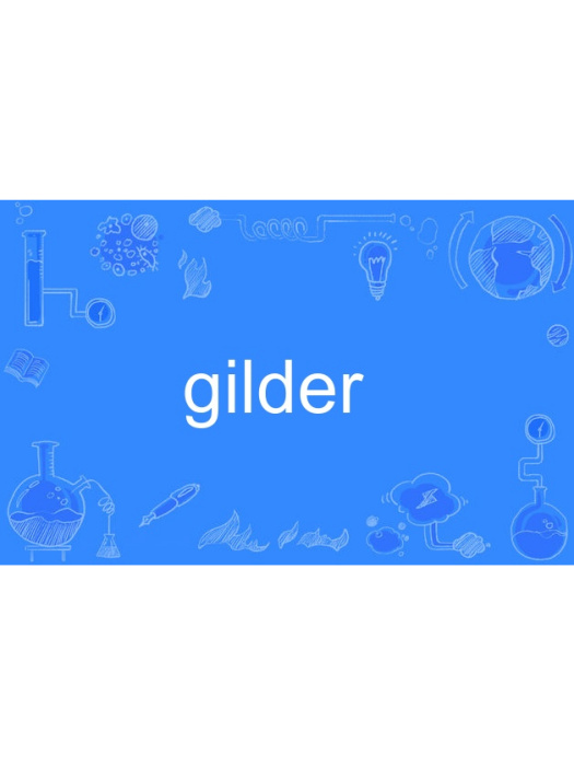 gilder gilder