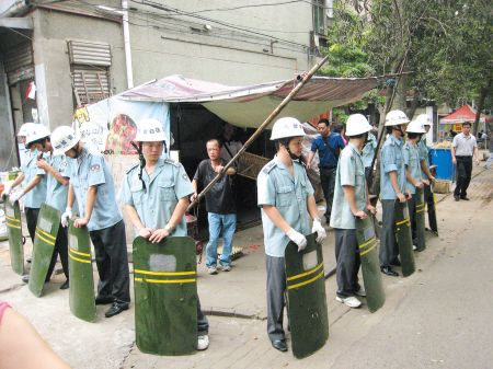 眼神執法 眼神執法