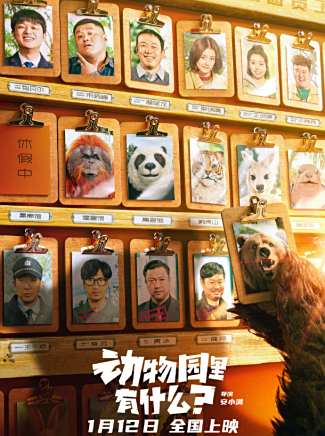 常遠(中國內地男演員) 常遠(中國內地男演員)
