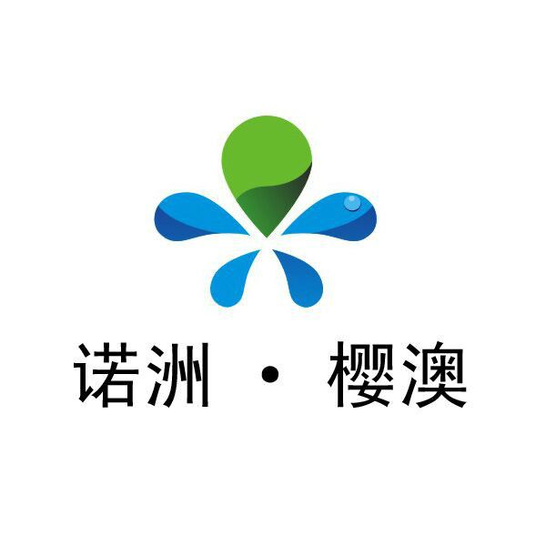 櫻澳淨水器 櫻澳淨水器