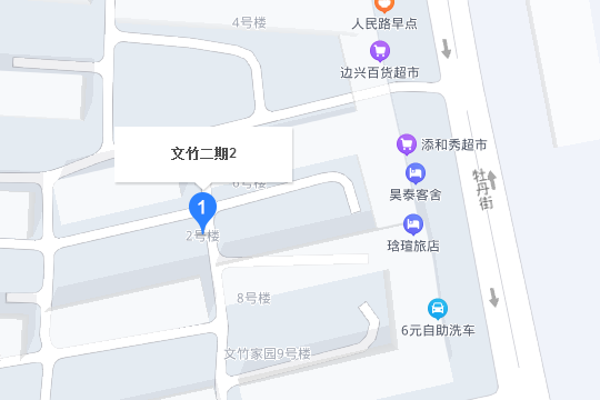 文竹二期2 文竹二期2