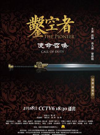 黎郡格 黎郡格