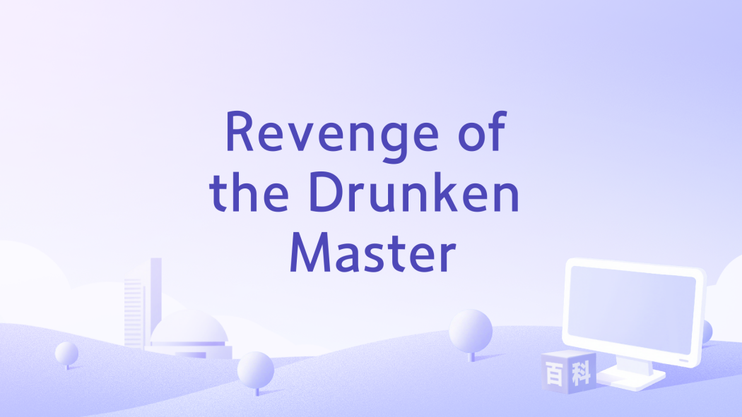 Revenge of the Drunken Master Revenge of the Drunken Master