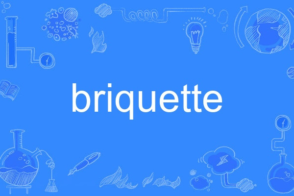 briquette briquette