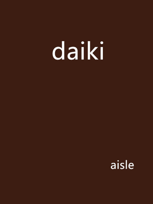 daiki daiki