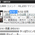 いろは唄(日文Vocaloid歌曲) いろは唄(日文Vocaloid歌曲)