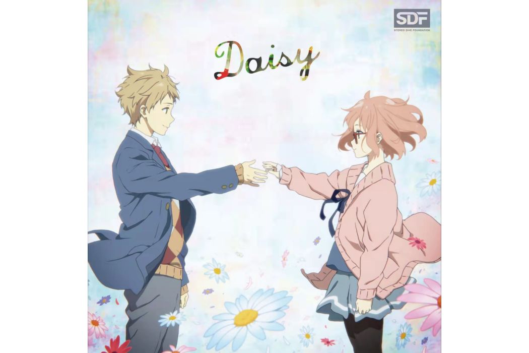 Daisy(日本2013年STEREO DIVE FOUNDATION演唱的歌曲) Daisy(日本2013年STEREO DIVE FOUNDATION演唱的歌曲)
