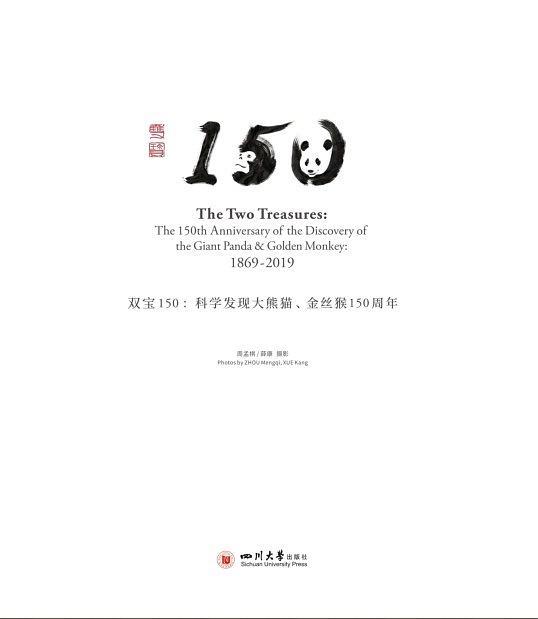 雙寶150 雙寶150