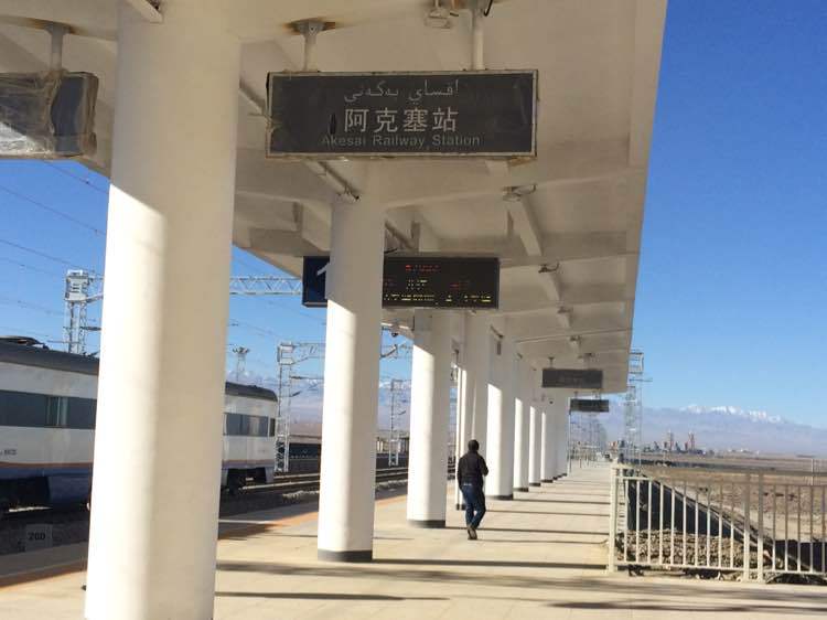 阿克塞站 阿克塞站