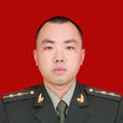 王璽(73171部隊73分隊政治指導員)