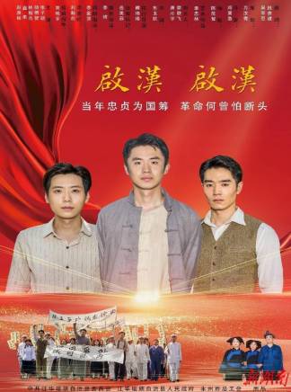 傅煒煒 傅煒煒
