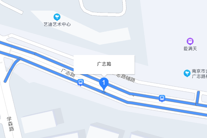 廣志路 廣志路
