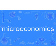 microeconomics(英語單詞) microeconomics(英語單詞)