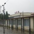 吳橋站 吳橋站